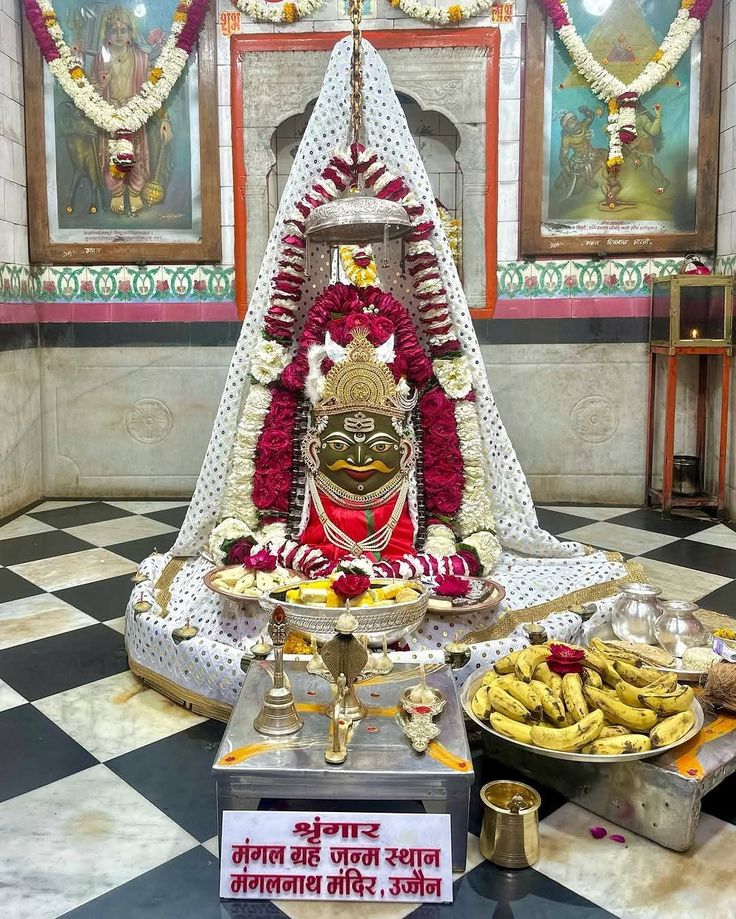 मंगलनाथ मंदिर में मंगल दोष पूजा