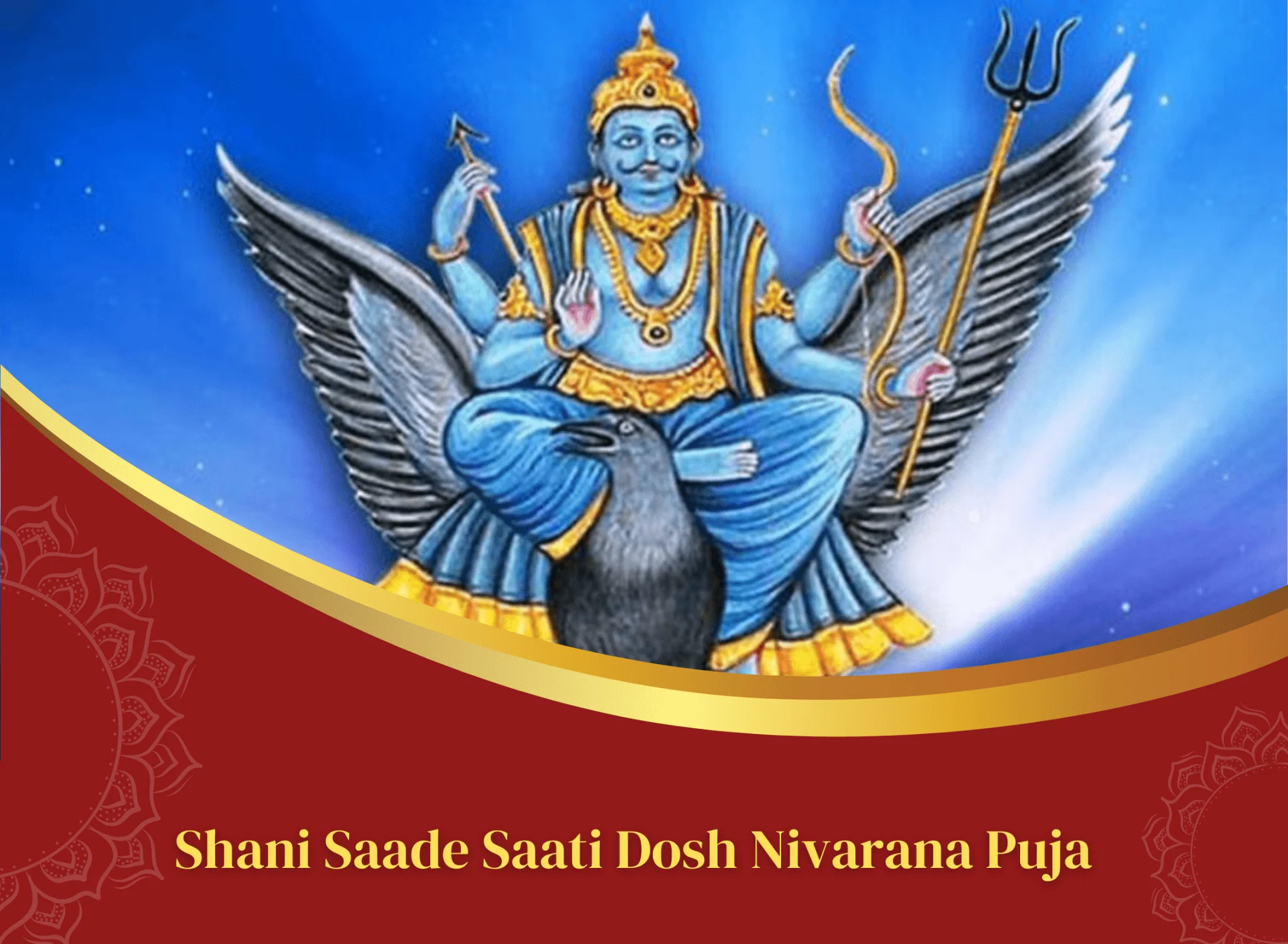 शनि पूजा उज्जैन - पंडित विवेक शास्त्री